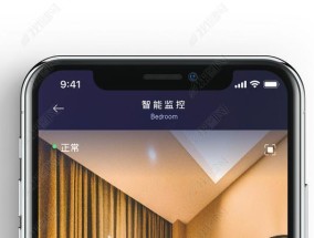 家用监控app大全——保护家庭安全的最佳选择（多款家用监控app推荐）