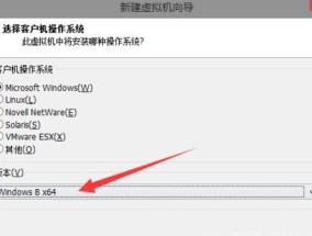 在手机上安装win10镜像文件的方法（利用镜像文件实现手机win10安装）