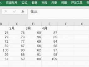 以隔行填充相同内容，创造独特美感（通过重复和对称）