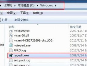 编辑注册表命令的使用指南（掌握Windows系统中编辑注册表的基本方法及注意事项）