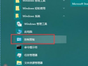 Win10如何关闭密码验证功能（简化登录流程）