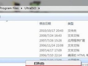 如何找回被删除的U盘文件内容（简单有效的恢复方法及注意事项）