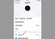 如何一键清空iphone通讯录？教程步骤是什么？