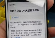 从iPhone迁移到新手机的时间需求（全面迁移的和步骤）