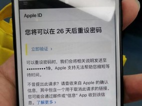 从iPhone迁移到新手机的时间需求（全面迁移的和步骤）