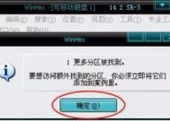 U盘提示格式化怎么办？如何安全恢复数据？