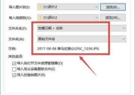 从iPhone轻松备份照片到电脑（利用iCloud实现快捷无线同步）