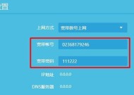 解析WiFi信号满格却无法上网的原因（揭秘WiFi连接问题及解决办法）