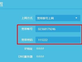 解析WiFi信号满格却无法上网的原因（揭秘WiFi连接问题及解决办法）