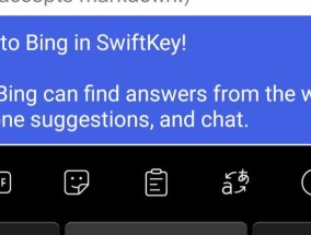 2024年手机最好用的输入法是什么（探索未来的智能输入体验）