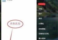 C盘变红怎么办？最有效的解决办法是什么？