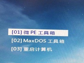 Win10启动盘安装教程（详细步骤教你如何使用Win10启动盘安装系统）