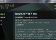 Win7更新显卡驱动系统的方法是什么？遇到问题如何解决？