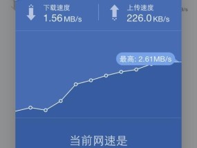 轻松测网速，掌握小技巧（一键测网速）
