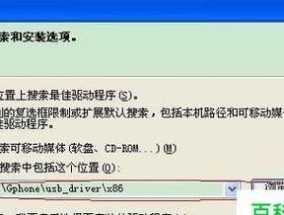 如何通过电脑连接手机屏幕坏了的手机（教你一招）