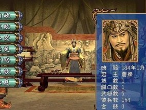 《三国群英传1攻略秘籍大揭秘》（彻底掌握三国群英传1）