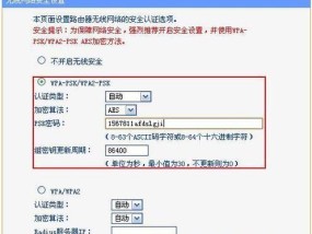 如何重新设置无线路由器密码（简单操作）