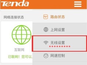 如何通过路由器找回WiFi密码（简单实用的方法教你找回丢失的WiFi密码）