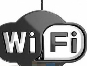 家里WiFi网速慢的原因和解决方法（WiFi连接问题）