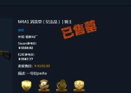 手机上玩CSGO，如何提高技巧（以手机为平台）