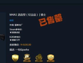 手机上玩CSGO，如何提高技巧（以手机为平台）