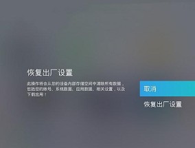 如何进行强制恢复出厂设置（简单易行的恢复出厂设置方法）
