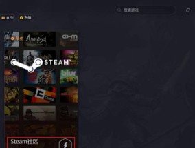 解决Steam错误代码118的方法（如何解决Steam登录时出现的错误代码118问题）