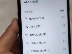 忘记WiFi密码，手机查看方法大揭秘（简单教你手机上如何查看忘记的WiFi密码）