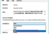 Win10修改密码图文解答（Win10系统密码修改指南及详细步骤）