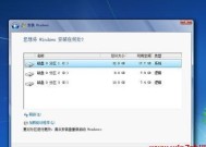 Win7新系统C盘满了，怎么办（解决办法一览）