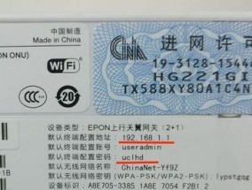 如何重新设置WiFi密码（详细步骤教你轻松更改无线网络密码）