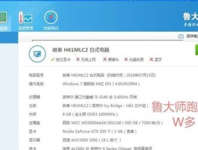 如何选择适合家用的台式电脑配置（关键点分析与实用建议）