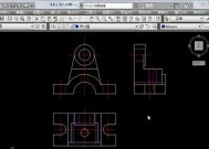 Autocad制图初学入门教程（从零开始轻松掌握Autocad制图技巧）