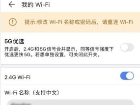 手机查找家庭WiFi密码的简易步骤（快速找回家中WiFi密码）