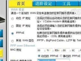 如何通过设置第二个路由器实现网络扩展（图解教程帮助您轻松实现网络信号全覆盖）