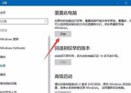 win10系统重置后无恢复项如何解决？