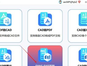 免费正版CAD软件推荐（解放设计师的选择）