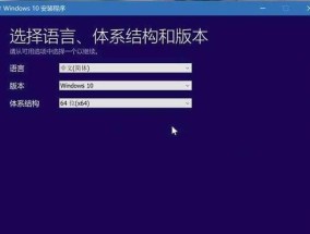 免费升级正版win10系统教程（全面了解如何免费升级你的Windows10操作系统）