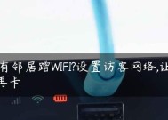 如何提高家里wifi的网速？有哪些实用的提速技巧？