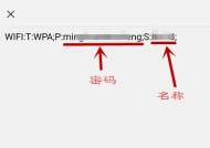 如何重新设置wifi密码？详细步骤是什么？