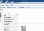 完美解决Win10共享打印机的技巧（解决Win10共享打印机问题的实用技巧）