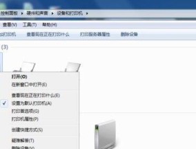 完美解决Win10共享打印机的技巧（解决Win10共享打印机问题的实用技巧）