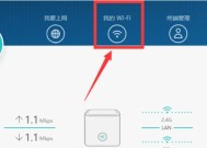 如何找回路由器WiFi密码（简单步骤让你轻松找回忘记的WiFi密码）