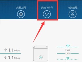 如何找回路由器WiFi密码（简单步骤让你轻松找回忘记的WiFi密码）