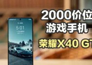 手机游戏2k与1080p显示效果对比？