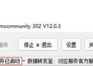 解决Steam错误118的有效方法（快速修复Steam错误118问题的技巧与窍门）