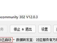 解决Steam错误118的有效方法（快速修复Steam错误118问题的技巧与窍门）