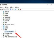 Win7键盘失灵一键修复全解析（Win7键盘失灵问题的解决方法及步骤详解）