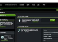 电脑缺少NVIDIA控制面板的解决方法（解决电脑中缺少NVIDIA控制面板的常见问题和方法）