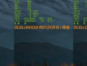 提高游戏帧数，享受流畅游戏体验（NVIDIA显卡调优技巧助您畅玩游戏）